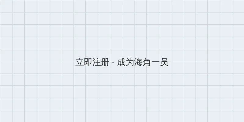 老家门口唱大戏 电视剧 用户注册入口